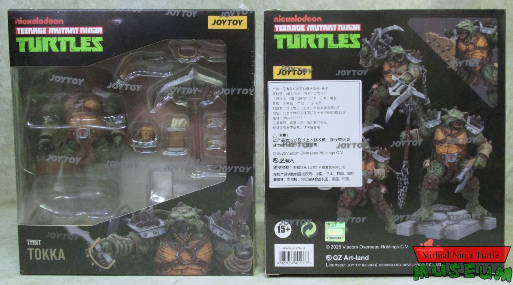 package front and back