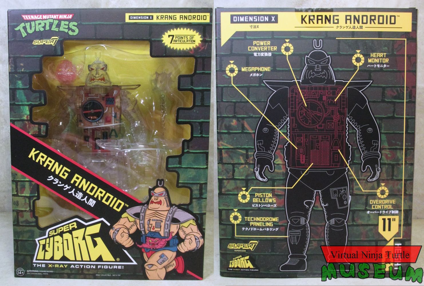 package front and back