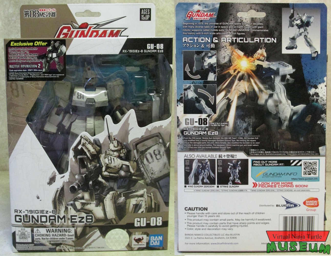 Gundam EZ MIB