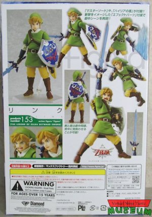 Link MIB rear